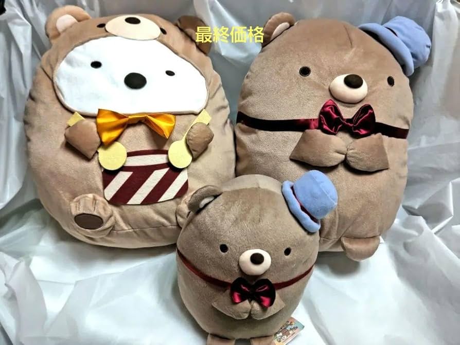 映画 すみっコぐらし ツギハギ工場のふしぎなコ しろくまのぬいぐるみ 新品 茶色 映画 すみっコぐらし ツギハギ工場のふしぎなコ しろくまの